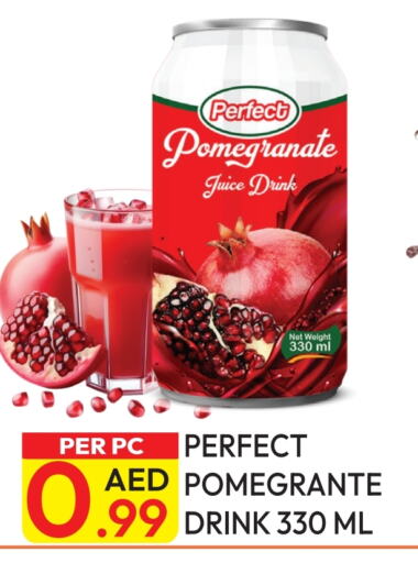العصائر و المشروبات in دريم لاند, UAE Offers - الإمارات العربية المتحدة Pomegranate available at دريم لاند in الإمارات العربية المتحدة , الامارات - دبي