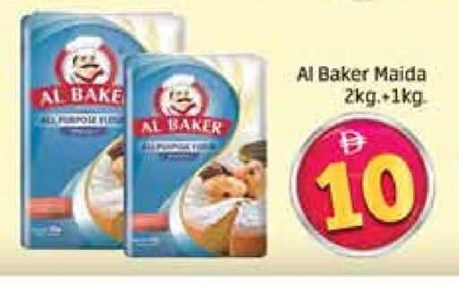 AL BAKER available at Mango Hypermarket LLC in UAE - Dubai