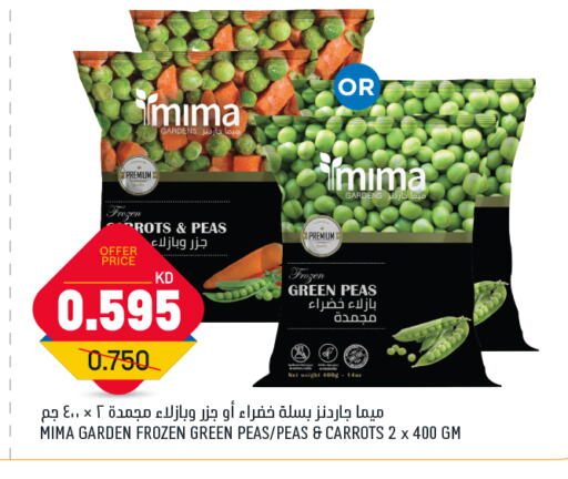 Peas available at Oncost in Kuwait - Ahmadi Governorate