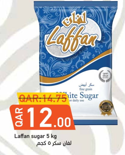 Sugar & Sweetener in Rambo Mart, Qatar Offers - Qatar available at Rambo Mart in Qatar - Al Wakra