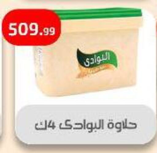 Sauces & Spreads in Ehab Prince, Egypt Offers - Egypt Tahina & Halawa available at Ehab Prince in Egypt - Cairo