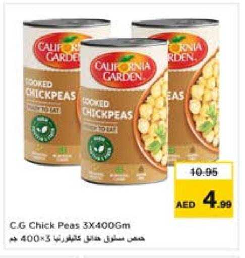 كاليفورنيا جاردن حمص available at لاست تشانس in الإمارات العربية المتحدة , الامارات - ٱلْفُجَيْرَة‎