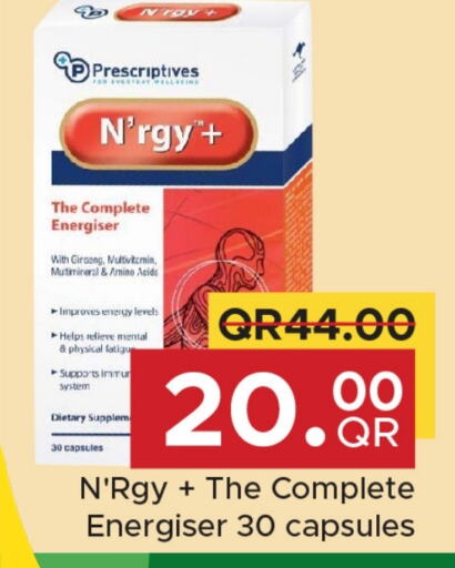 available at مركز التموين العائلي in قطر - الريان