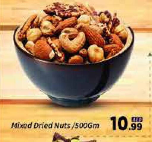 available at AIKO Mall and AIKO Hypermarket in UAE - Dubai