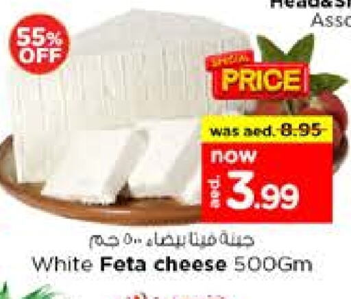 Feta available at Nesto Hypermarket in UAE - Fujairah