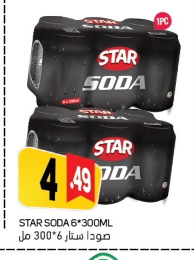 STAR SODA available at Souk Al Mubarak Hypermarket in UAE - Sharjah / Ajman