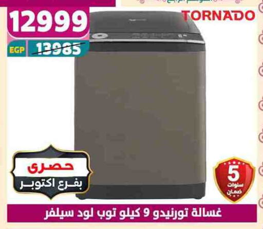 Large Appliances in Shaheen Center, Egypt Offers - Egypt TORNADO Washing Machine available at Shaheen Center in Egypt - Cairo
