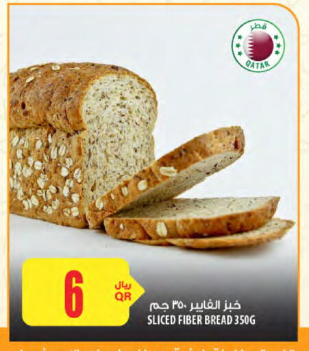 available at شركة الميرة للمواد الاستهلاكية in قطر - الشمال
