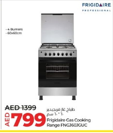 Large Appliances in Lulu Hypermarket, UAE Offers - United Arab Emirates Gas Cooker available at Lulu Hypermarket in UAE - Abu Dhabi