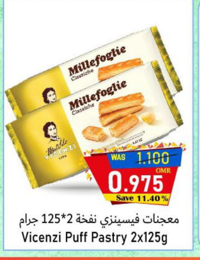 وجبات خفيفة in مركز المزن للتسوق, عُمان Offers - عُمان available at مركز المزن للتسوق in عُمان - مسقط