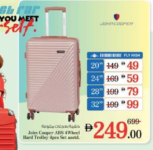 Trolley available at Nesto Hypermarket in UAE - Fujairah