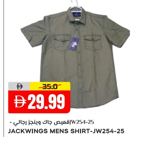 available at النادي هايبرماركت in الإمارات العربية المتحدة , الامارات - الشارقة / عجمان