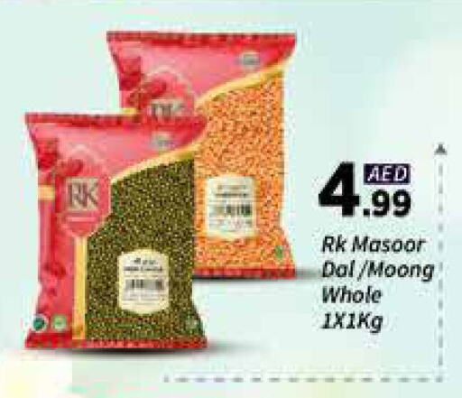 Pulses, Beans & Grains in AIKO Mall and AIKO Hypermarket, UAE Offers - United Arab Emirates RK available at AIKO Mall and AIKO Hypermarket in UAE - Dubai
