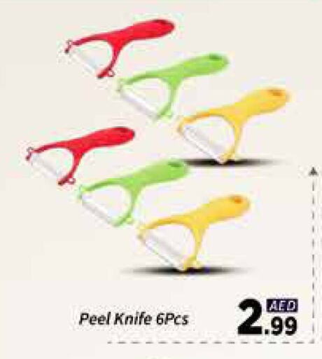 Cookware in AIKO Mall and AIKO Hypermarket, UAE Offers - United Arab Emirates available at AIKO Mall and AIKO Hypermarket in UAE - Dubai