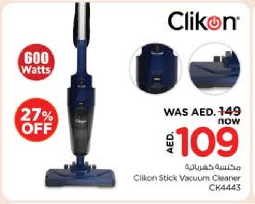 CLIKON Vacuum Cleaner available at Nesto Hypermarket in UAE - Sharjah / Ajman