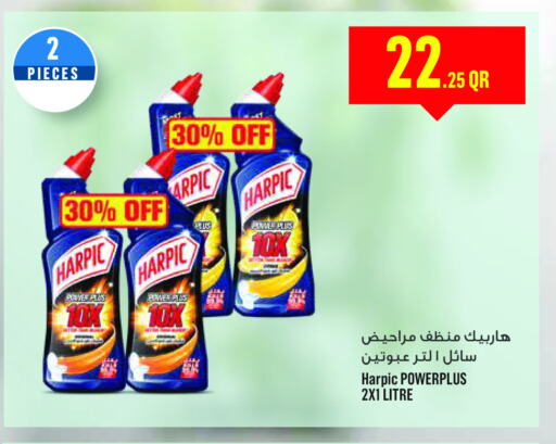 Toilet / Drain Cleaner available at Monoprix in Qatar - Al Rayyan