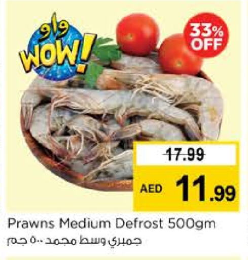 available at Nesto Hypermarket in UAE - Fujairah