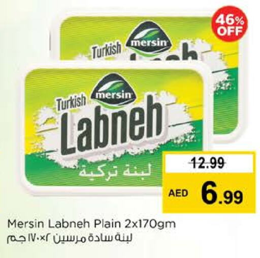Labneh available at Nesto Hypermarket in UAE - Al Ain