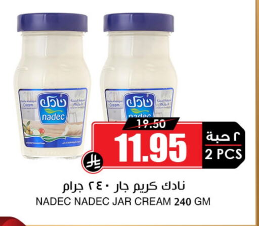 available at Prime Supermarket in KSA, Saudi Arabia, Saudi - Unayzah