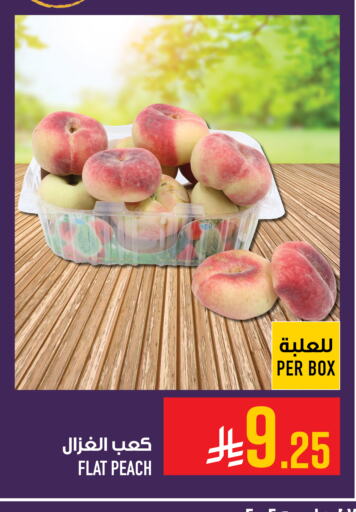 Peach available at Abraj Hypermarket in KSA, Saudi Arabia, Saudi - Mecca