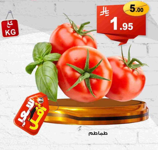 Tomato available at Economic Family in KSA, Saudi Arabia, Saudi - Yanbu