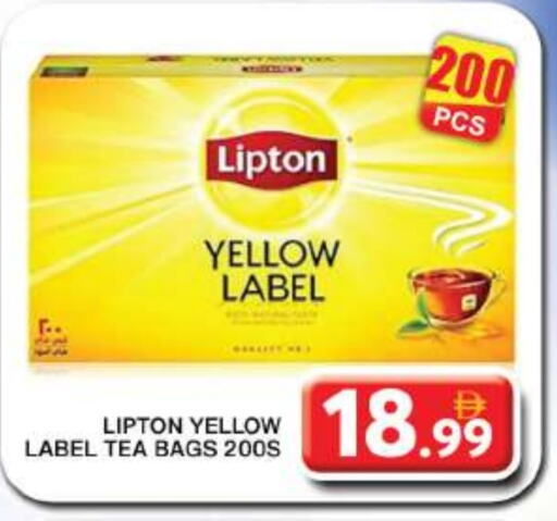 Lipton Tea Bags available at Grand Hyper Market in UAE - Dubai