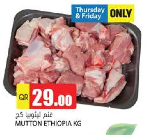 available at Grand Hypermarket in Qatar - Al Wakra