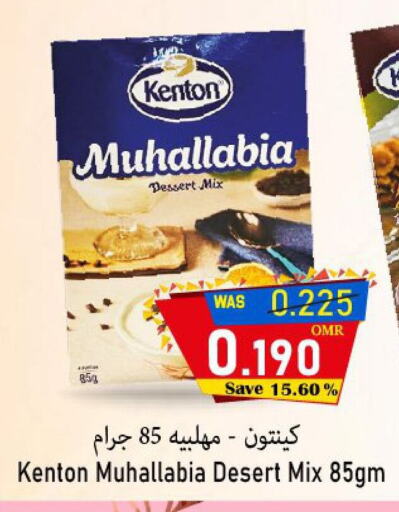 available at القوت هايبرماركت in عُمان - مسقط‎