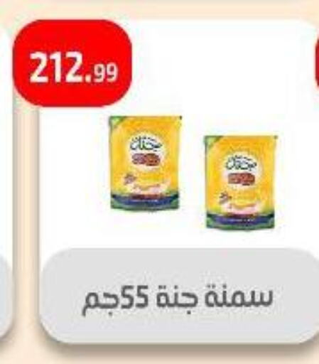 زيوت و سمن in مؤسسة ايهاب البرنس, Egypt Offers - Egypt available at مؤسسة ايهاب البرنس in Egypt - القاهرة