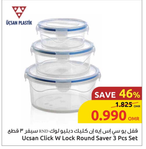 Dining & Serving in Sultan Center , Oman Offers - Oman available at Sultan Center in Oman - Salalah