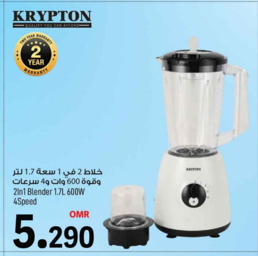available at مارك & سايف in عُمان - مسقط‎