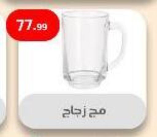 Dining & Serving in Ehab Prince, Egypt Offers - Egypt available at Ehab Prince in Egypt - Cairo