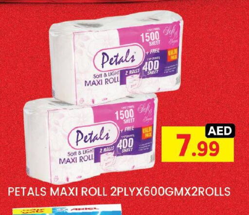 available at ليياكاس هايبرماركت in الإمارات العربية المتحدة , الامارات - أبو ظبي