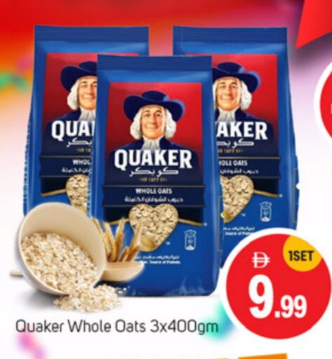 QUAKER Oats available at TALAL MARKET in UAE - Abu Dhabi