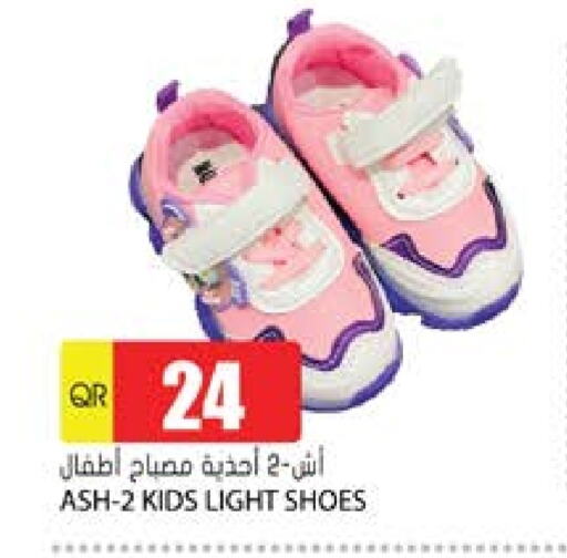 available at Grand Hypermarket in Qatar - Al Wakra