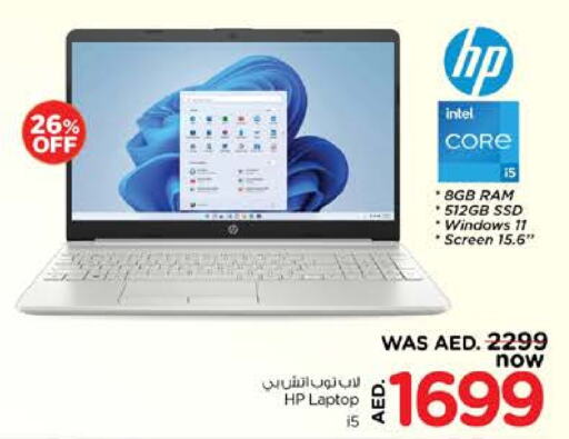 إتش بي لابتوب available at نستو هايبرماركت in الإمارات العربية المتحدة , الامارات - دبي