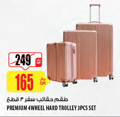 عربة available at شركة الميرة للمواد الاستهلاكية in قطر - الريان
