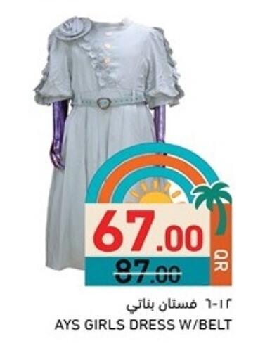 available at Aswaq Ramez in Qatar - Al Rayyan