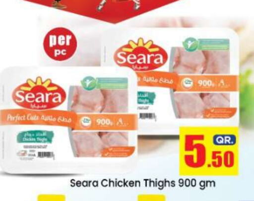 SEARA Chicken Thigh available at Doha Daymart in Qatar - Doha