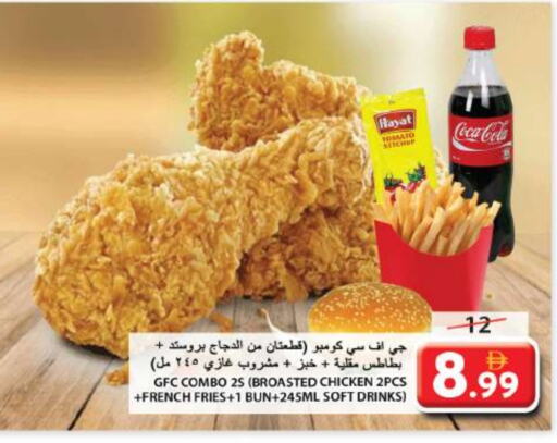 وجبات خفيفة in جراند هايبر ماركت, UAE Offers - الإمارات العربية المتحدة Tomato available at جراند هايبر ماركت in الإمارات العربية المتحدة , الامارات - الشارقة / عجمان