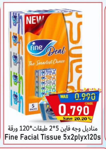 FINE available at Al Qoot Hypermarket in Oman - Muscat