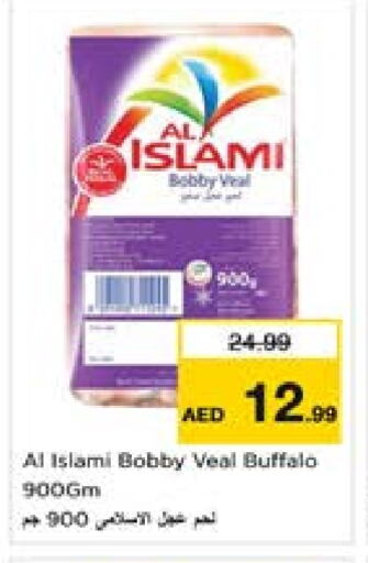 available at لاست تشانس in الإمارات العربية المتحدة , الامارات - ٱلْفُجَيْرَة‎