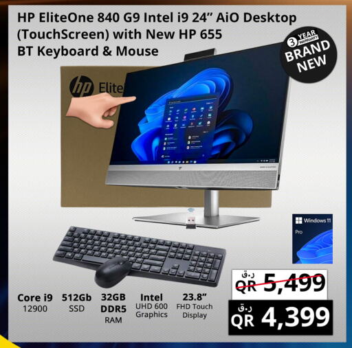 HP available at Prestige Computers in Qatar - Al Rayyan