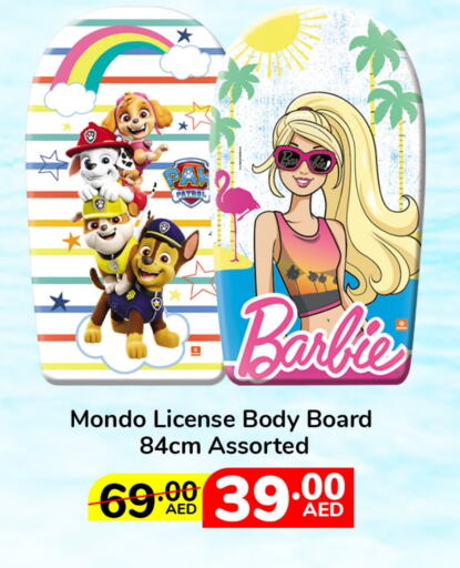 available at لولو هايبرماركت in الإمارات العربية المتحدة , الامارات - أم القيوين‎
