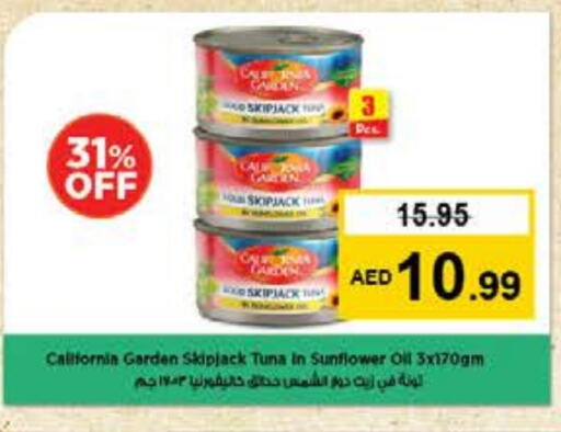 كاليفورنيا جاردن تونة - معلب available at نستو هايبرماركت in الإمارات العربية المتحدة , الامارات - الشارقة / عجمان