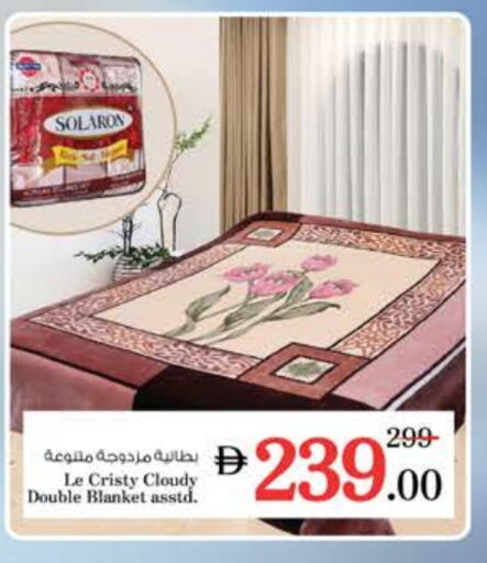 تأثيث وديكورات المنزل in نستو هايبرماركت, UAE Offers - الإمارات العربية المتحدة available at نستو هايبرماركت in الإمارات العربية المتحدة , الامارات - الشارقة / عجمان