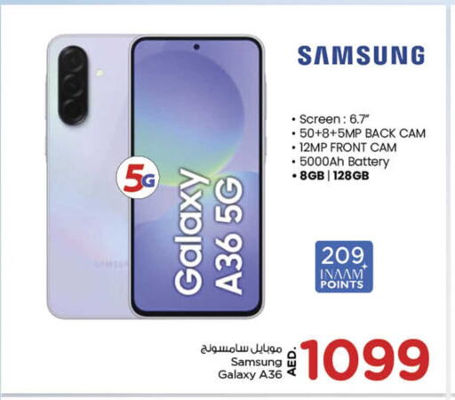 SAMSUNG available at Nesto Hypermarket in UAE - Fujairah