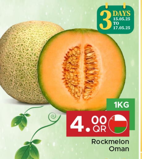 فاكهة طازجة in مركز التموين العائلي, قطر Offers - قطر from Oman available at مركز التموين العائلي in قطر - الريان