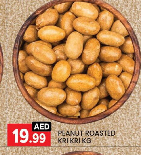 available at LIYAKKAS HYPERMARKET LLC in UAE - Abu Dhabi