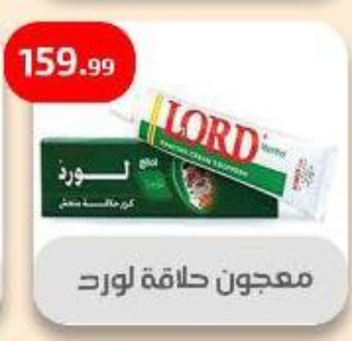 حلاقة الشعر وإزالته in مؤسسة ايهاب البرنس, Egypt Offers - Egypt available at مؤسسة ايهاب البرنس in Egypt - القاهرة